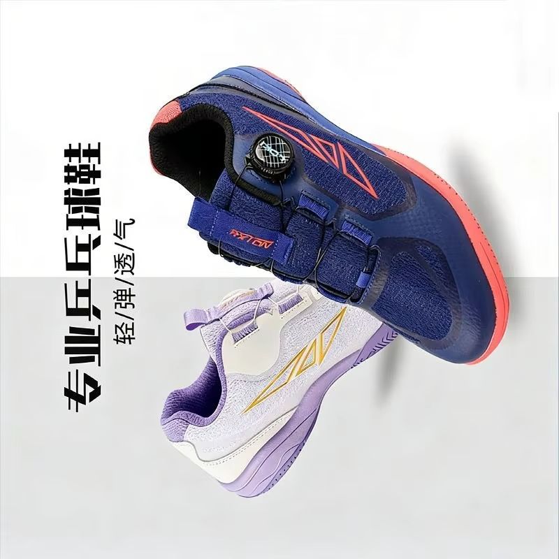 Badminton Vector - Professional Table Tennis Shoes For Men