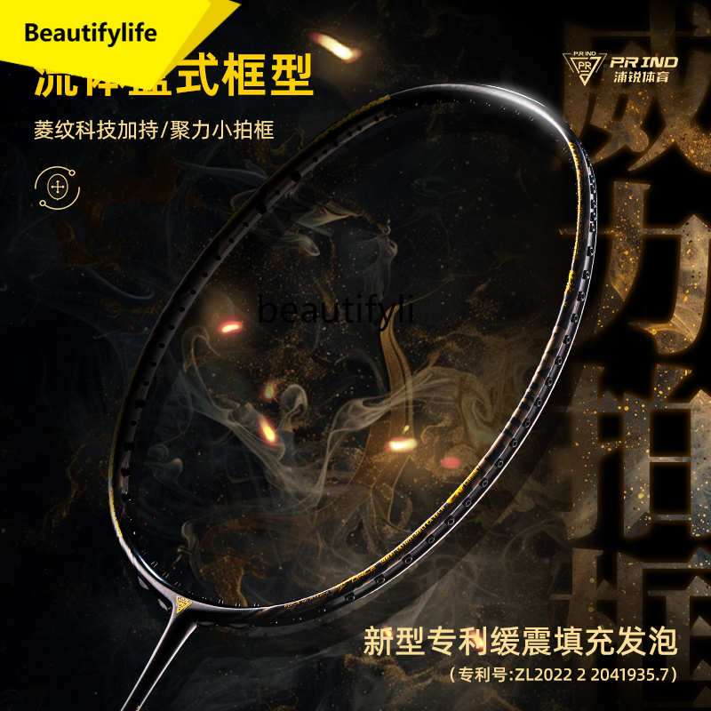 Badminton Materi - A49 Badminton racket full carbon fiber
