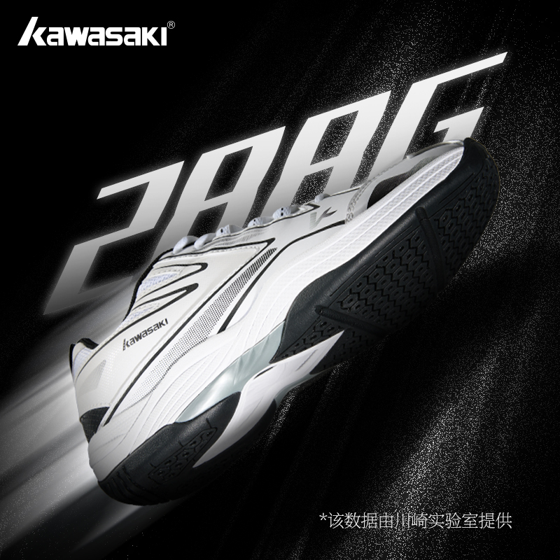 Kawasaki 2025 New Arrival Badm - Badminton Vector recension och pris
