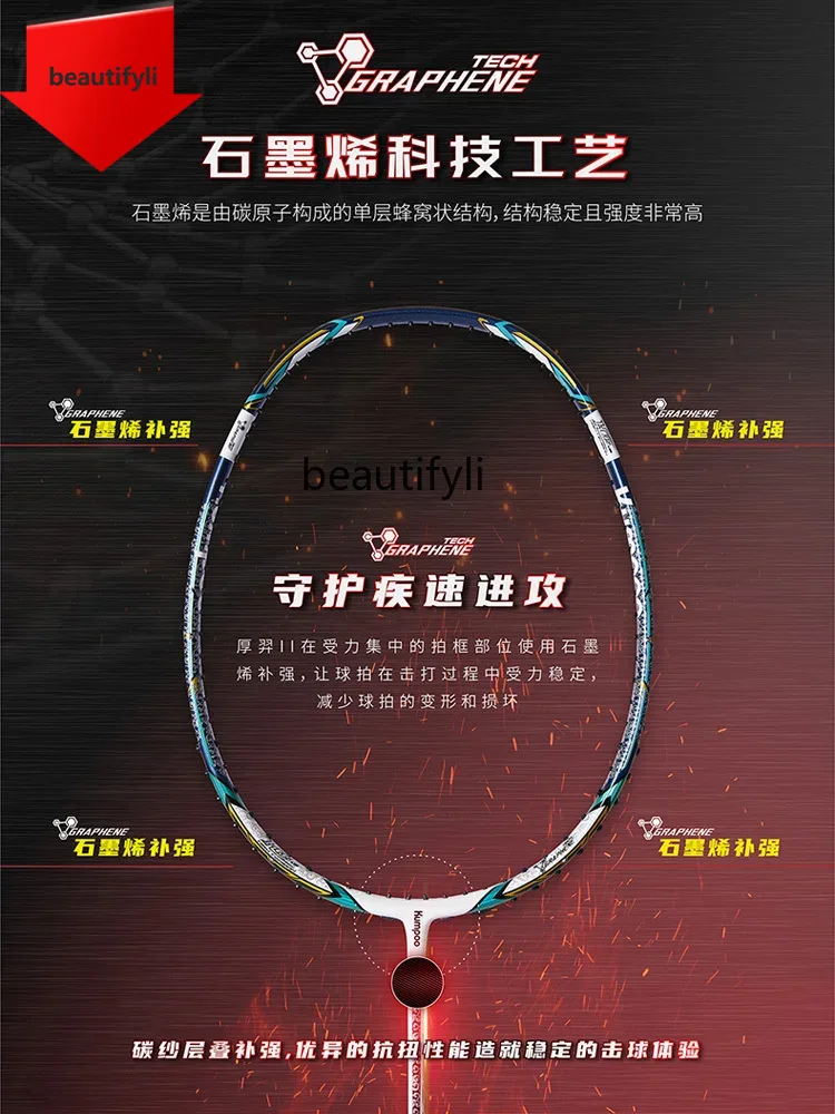 A49 badminton racket, ultra-li - Badminton Materi recension och pris