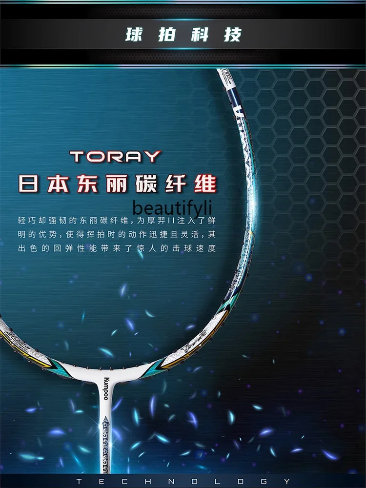 A49 badminton racket, ultra-li - Badminton Materi recension och pris
