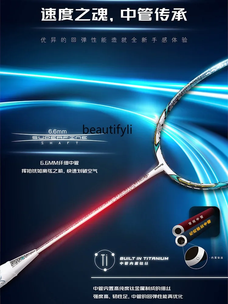 A49 badminton racket, ultra-li - Badminton Materi recension och pris