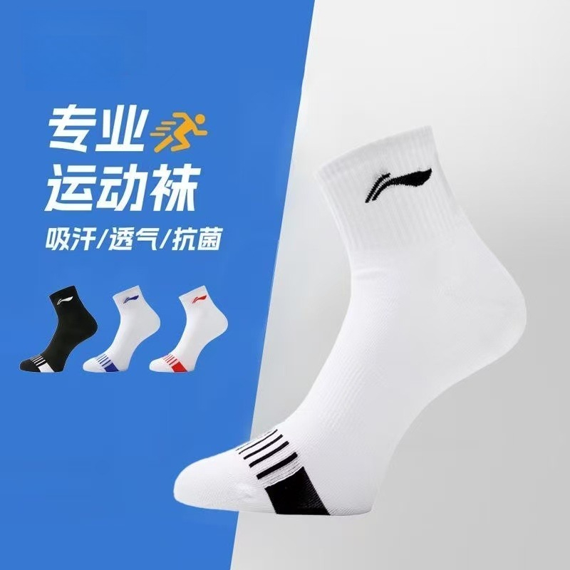 2026 New Badminton Table Tenni - Badminton Vector recension och pris