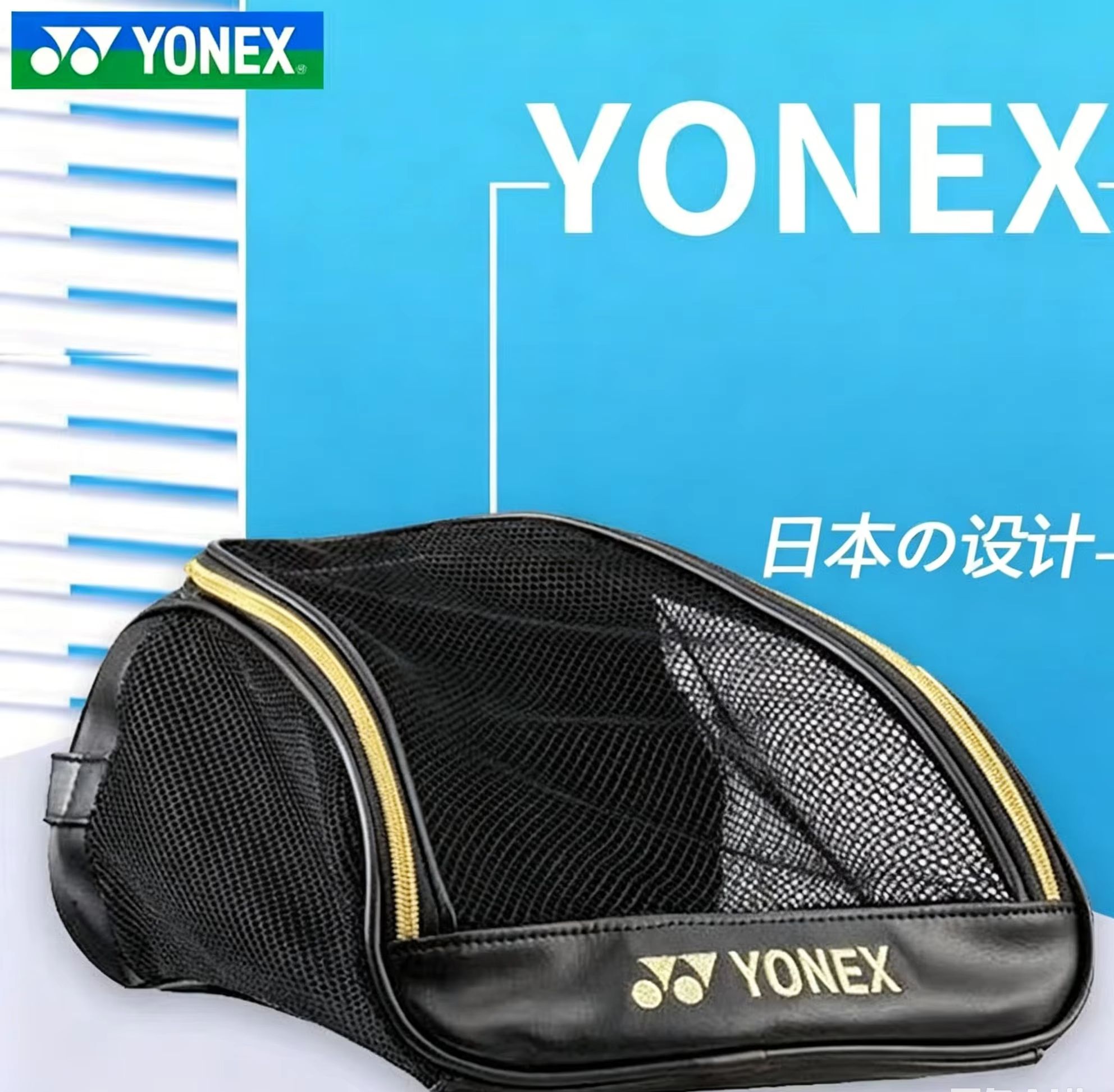 YONEX Mesh Breathable Shoe Bag - Badminton Player recension och pris