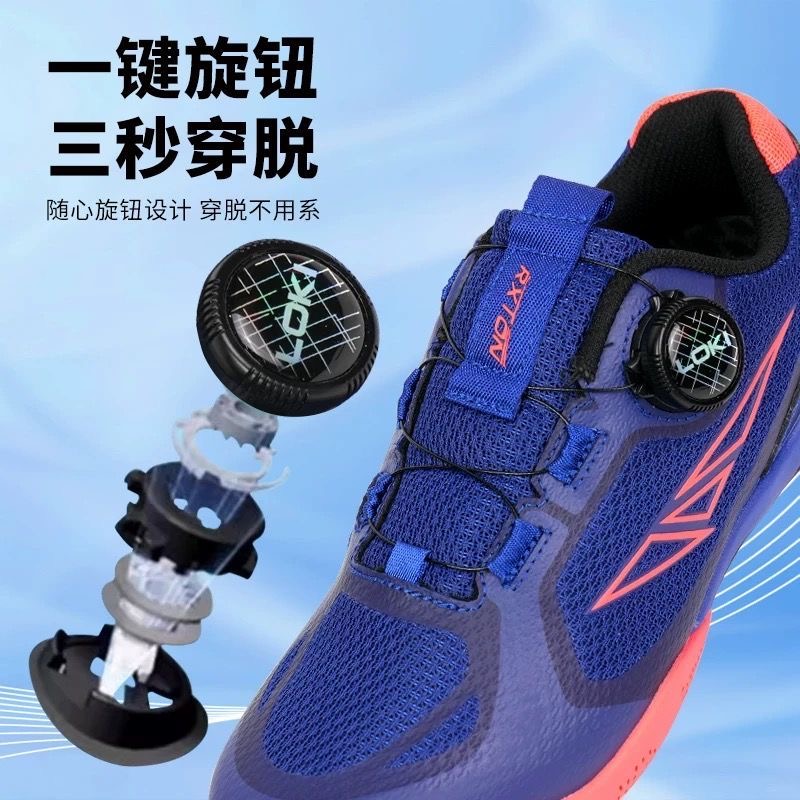 Professional Table Tennis Shoe - Badminton Vector recension och pris