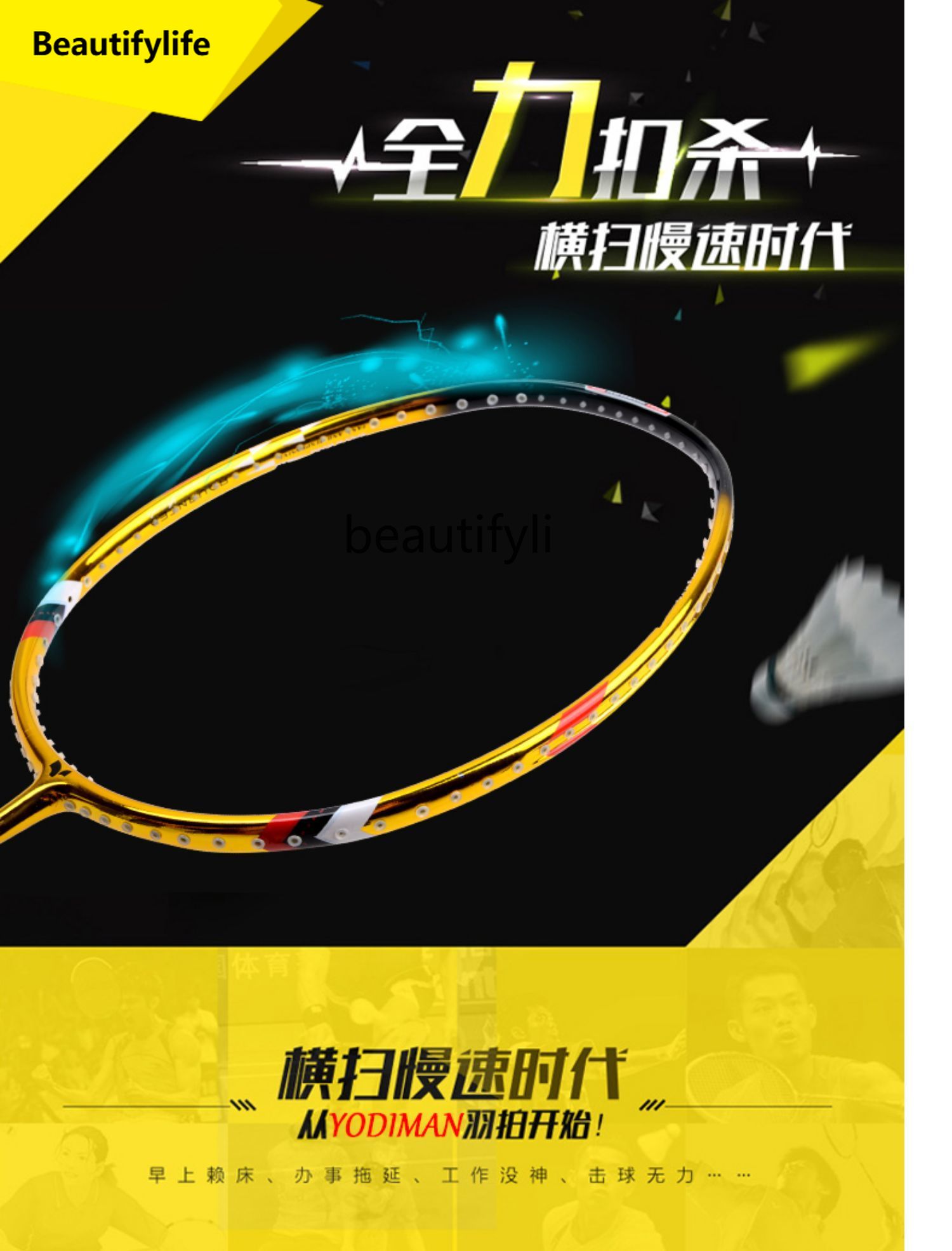 A49 Competition-grade badminto - Badminton Materi recension och pris
