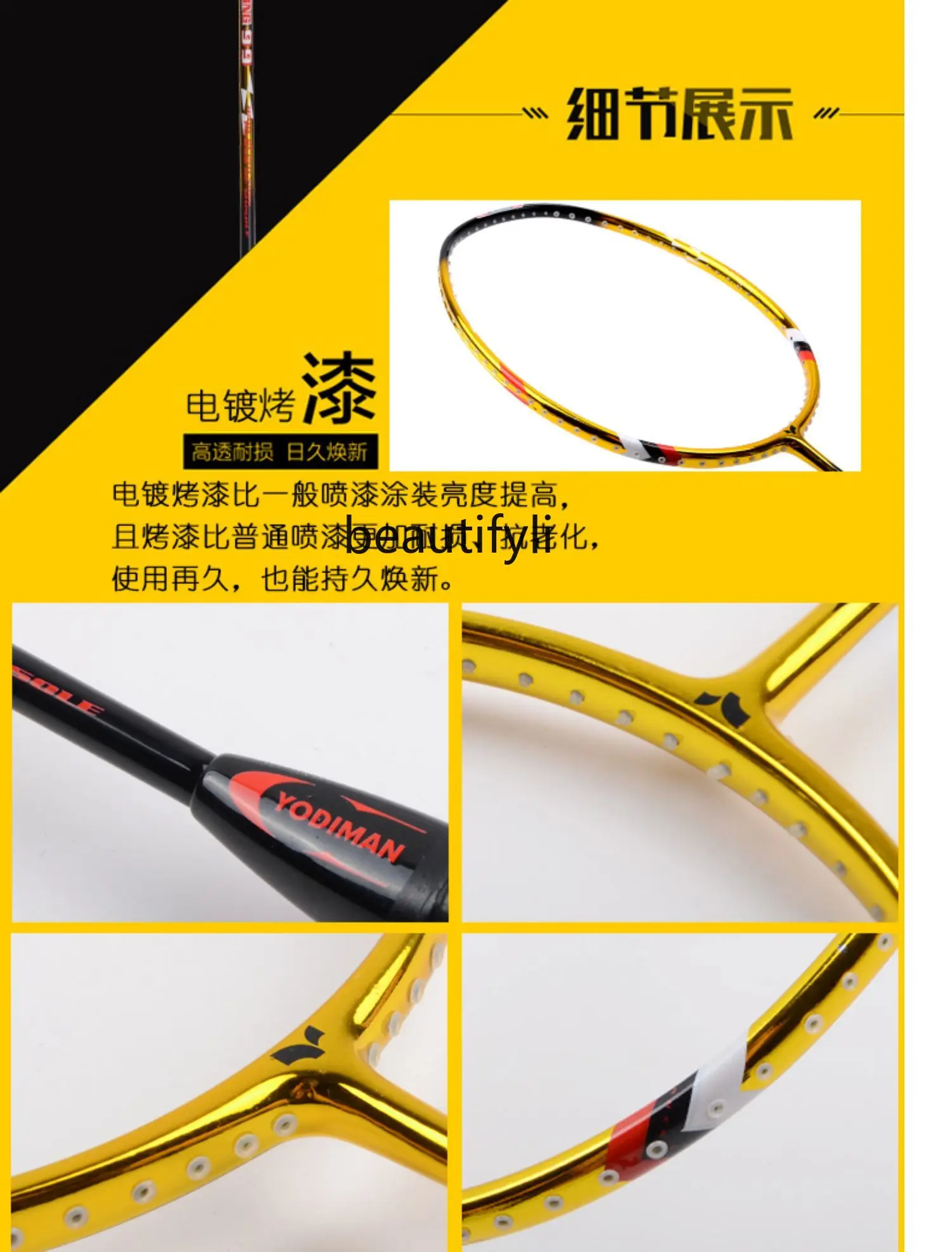 A49 Competition-grade badminto - Badminton Materi recension och pris