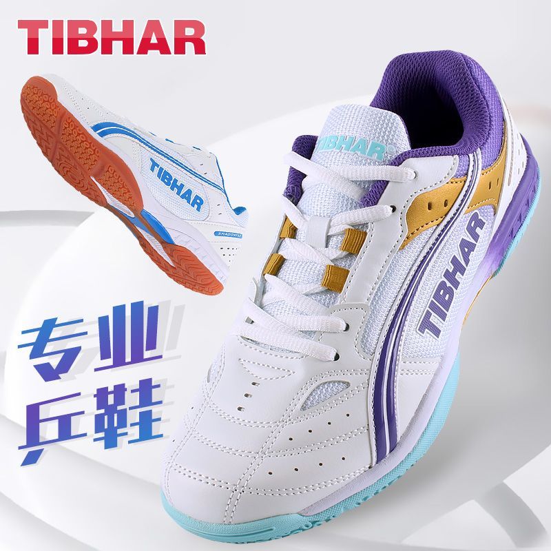 2025 Hot Sale Table Tennis Sho - Badminton Vector recension och pris