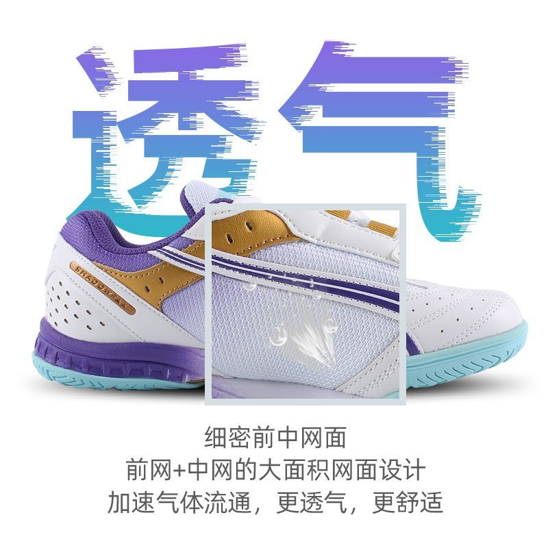 2025 Hot Sale Table Tennis Sho - Badminton Vector recension och pris