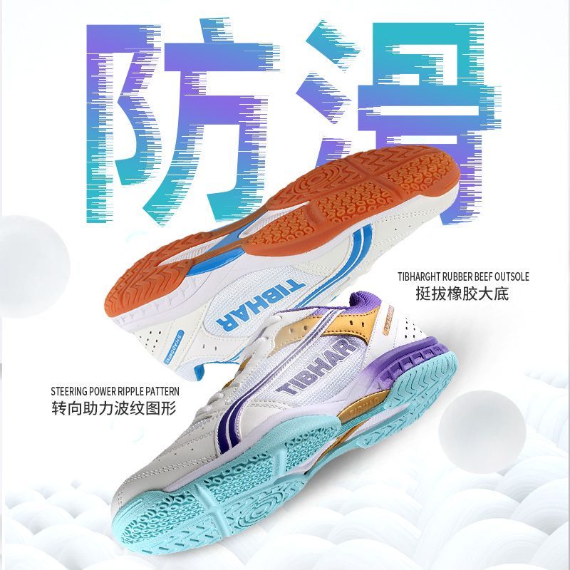 2025 Hot Sale Table Tennis Sho - Badminton Vector recension och pris