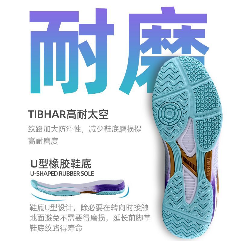 2025 Hot Sale Table Tennis Sho - Badminton Vector recension och pris