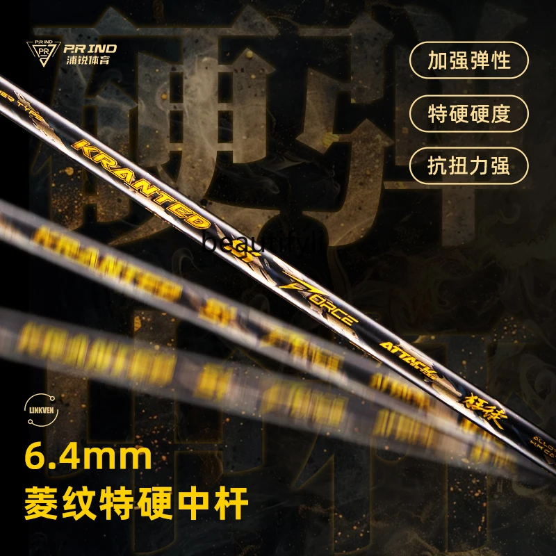 A49 Badminton racket full carb - Badminton Materi recension och pris