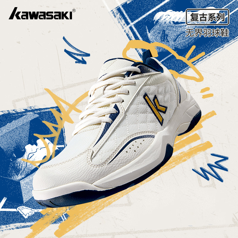 Kawasaki Retro High elasticity - Badminton Vector recension och pris