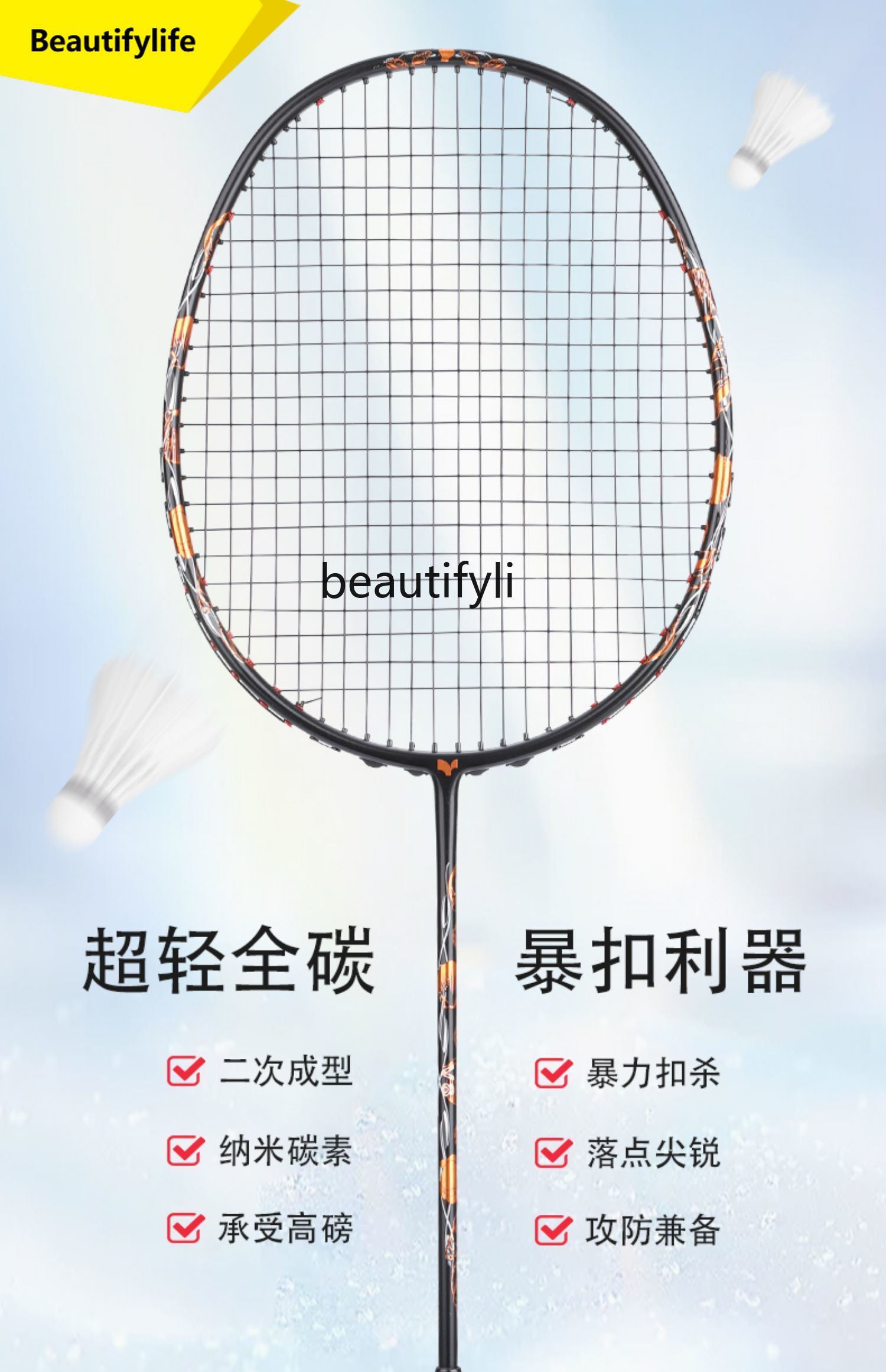A49 Badminton racket ultra-lig - Badminton Materi recension och pris