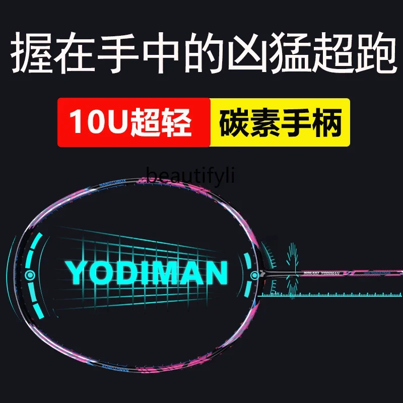 A49 Badminton racket single ra - Badminton Materi recension och pris
